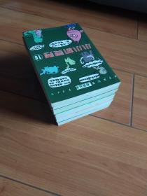 小小机灵秀（布克丛书）（1-10册全套）