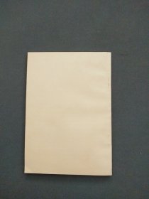 九十回想：从旧社会到新中国诞生