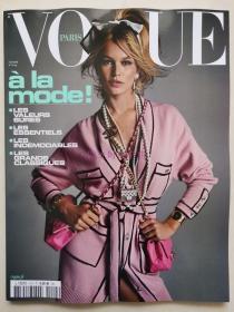 现货《VOGUE PARIS》1014# 2021年2月刊 法国版VOGUE时尚女性杂志