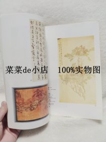 河南   95     艺术精品国际拍卖会      河南省炎黄拍卖行      中国书画    瓷器    玉器   工艺品    平装16开    独