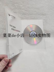 家庭自助理财软件   中国建设银行     河南省分行    乐当家    如意理财    带DVD   光盘一张    用户手册一本     孔网独本