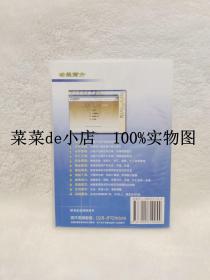 家庭自助理财软件   中国建设银行     河南省分行    乐当家    如意理财    带DVD   光盘一张    用户手册一本     孔网独本