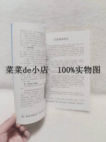 常用药材种植技术     韩明珊     亳州市九源药材种植发展有限公司     平装16开     独