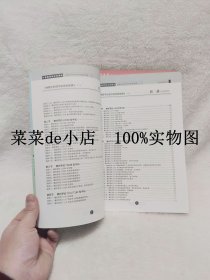 快修手机     信号和发射故障      一    二    手机维修快刀丛书    手机BP机维修杂志社    平装16开     独