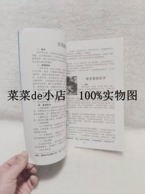 常用药材种植技术     韩明珊     亳州市九源药材种植发展有限公司     平装16开     独