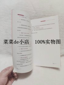 纪念毛泽东诞辰117周年   著名书法家袁海勇东方红主题书法邀请展      毛泽东思想学术研究会     郑州市委宣传   平装16开   独