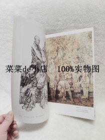 国防大学      美术书法        四人作品集        华夏      文化        平装16开     独