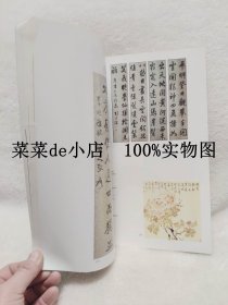 河南   95     艺术精品国际拍卖会      河南省炎黄拍卖行      中国书画    瓷器    玉器   工艺品    平装16开    独