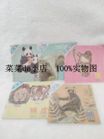 1-4岁婴幼儿知识读物动物     动物     2     象    大熊猫    猴    狮    虎     熊      五册合售         少年儿童出版社    平装48开    9.9活动 包运费