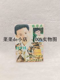 偶像珍藏集 张学友专辑 明信片 共12张 全套 独