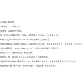 湖南省中学试用课本    英语     第二册     带毛主席语录    湖南人民出版社    平装32开     6.6活动 包运费