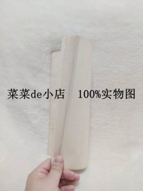 冀鲁豫抗日根据地和解放区简介 河南部分 1937.7-149.9 平装16开 独