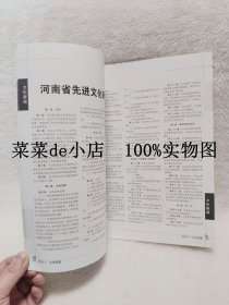 文化视窗     2005年      第1期      创刊号    文化视窗杂志社     河南省先进文化研究会    平装16开     独