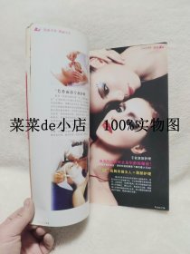 河南艳丽美容有限公司        宣传画册        河南艳丽美容          平装16开       独