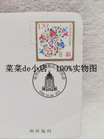 郑州邮政旗舰店开业纪念     热烈庆祝郑州邮政旗舰店开业      信封      带1枚1.2元邮票       带纪念章       9.9活动 包运费