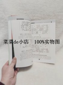 快修手机     信号和发射故障      一    二    手机维修快刀丛书    手机BP机维修杂志社    平装16开     独