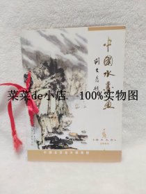 中国水墨画     日历     2004年     猴年大吉     段忠勇     中国北京金大都画院     平装16开    9.9活动 包运费