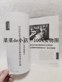 文化视窗     2005年      第1期      创刊号    文化视窗杂志社     河南省先进文化研究会    平装16开     独