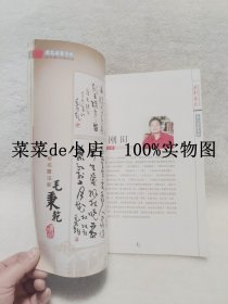 商都艺苑     2007年     第2期      郑州市文学艺术界联合会    郑州老年艺术家协会     平装16开    独