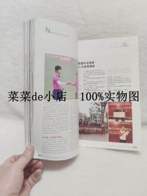 世界高尔夫    2013年   1-2月   号    总第81期      十大新闻     十大必读故事      平装16开   独