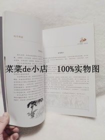 列子文化     列子故里      大孙庄      王全书      陈国勤      列子文化系列丛书      平装16开     独