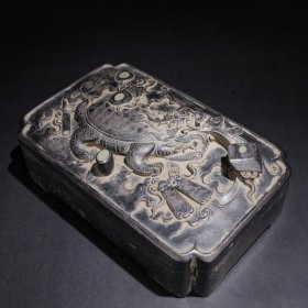 旧藏端石文房盖砚：龙龟送宝