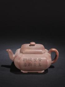 旧藏 老紫砂刻画山水诗文茶壶。