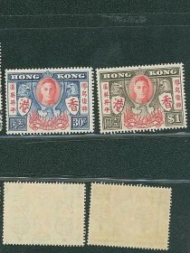 香港1946年c5胜利和平纪念邮票新2全