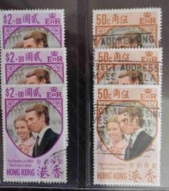 香港1972年C29安妮公主新婚纪念邮票信销一套2枚全
