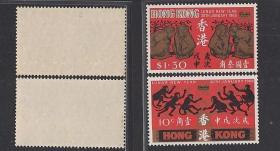 香港1968年S2农历贺年邮票岁次戊申猴新一套2枚全