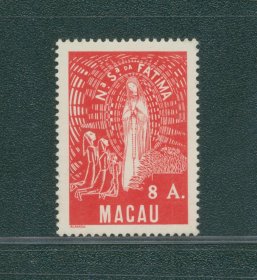 澳门1949年C6圣母显现花地玛纪念邮票1全