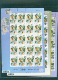 澳门邮票2010年西游记版张四全，对号