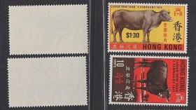 香港1973年S8农历贺年邮票一轮生肖牛新一套2枚全