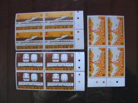 香港1979年C40地下铁路邮票新一套3全