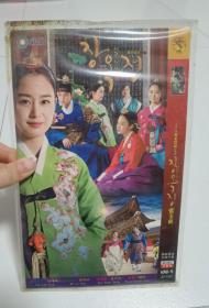 DVD 韩剧【一代红颜张玉贞/为爱而生/君主的女人张玉贞】2013年