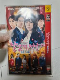 DVD 韩剧【双面情人/真是了不起】2013年