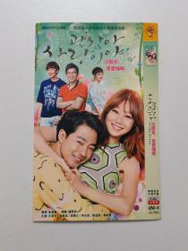 DVD 韩剧【没关系，是爱情啊】2014年