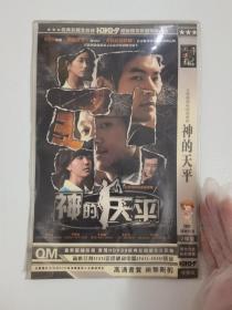DVD 韩剧【神的天秤】2008年 2碟