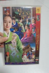 DVD 韩剧【一代红颜张玉贞/为爱而生/君主的女人张玉贞】2013年