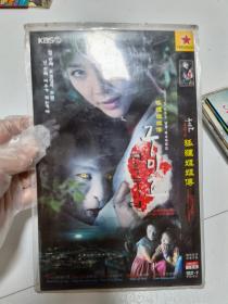 DVD 韩剧【九尾狐姐姐传/九尾狐的复仇】2010年