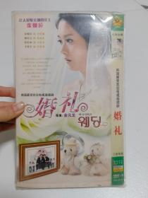 DVD 韩剧【婚礼】2005年