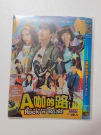 DVD 台剧【A咖的路/Rock N‘Road】2014年 3碟