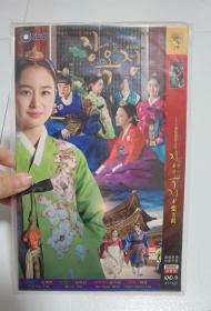 DVD 韩剧【一代红颜张玉贞/为爱而生/君主的女人张玉贞】2013年