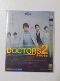 DVD 日剧 日剧【最强的名医2/DOCTORS2/最强名医2】2013年 3碟