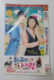 DVD 韩剧【最佳爱情】2011年