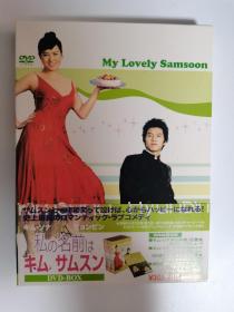 DVD 韩剧【我叫金三顺】 2005年