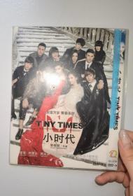 DVD 电影【小时代1.0折纸时代/电影版小时代/Tiny Times 1.0】2013年
