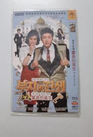 DVD 韩剧【富翁的诞生/富豪的诞生】2010年