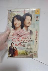 DVD 韩剧【情定泰勒瓦/泰勒瓦】2008年
