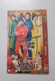 DVD 韩剧【屋塔房王世子/阁楼上的王子/阁楼上的世子】2012年